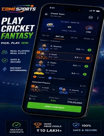 Ludo11 (ludo11 apk) fantasy cricket & matchday visual 2